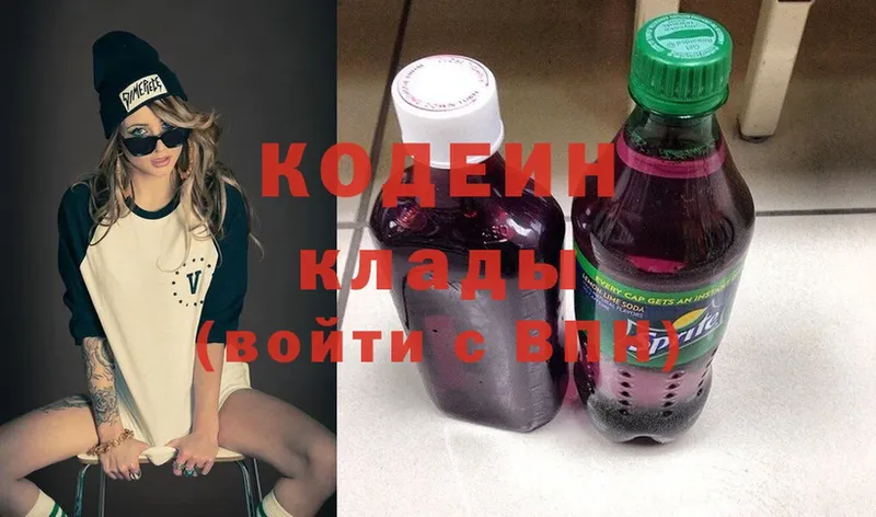 Кодеин напиток Lean (лин)  Никольск 