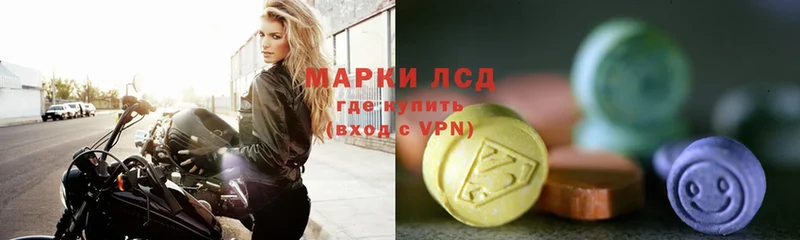 где можно купить наркотик  Никольск  гидра вход  Лсд 25 экстази ecstasy 