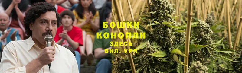 Каннабис LSD WEED  Никольск 